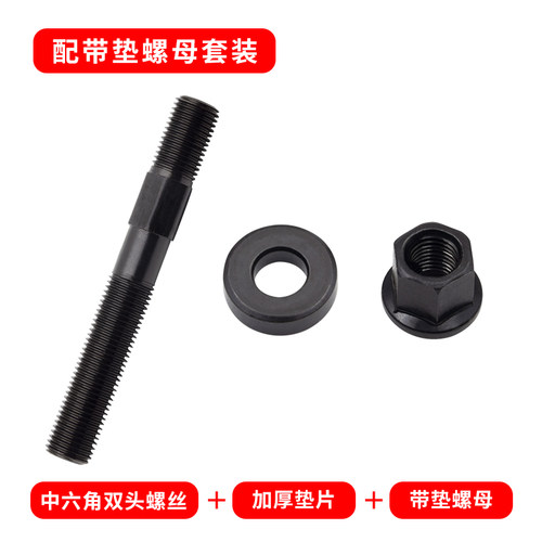 12.9级中六角双头螺丝M16 加硬模具压板 M20码模螺杆M24螺母 螺帽 - 图0