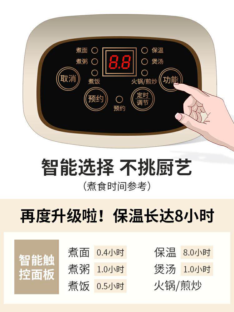 蒸煮多功能家用炒菜2-4-6-8电火锅 reemziad电蒸锅/台式电蒸箱/肠粉机