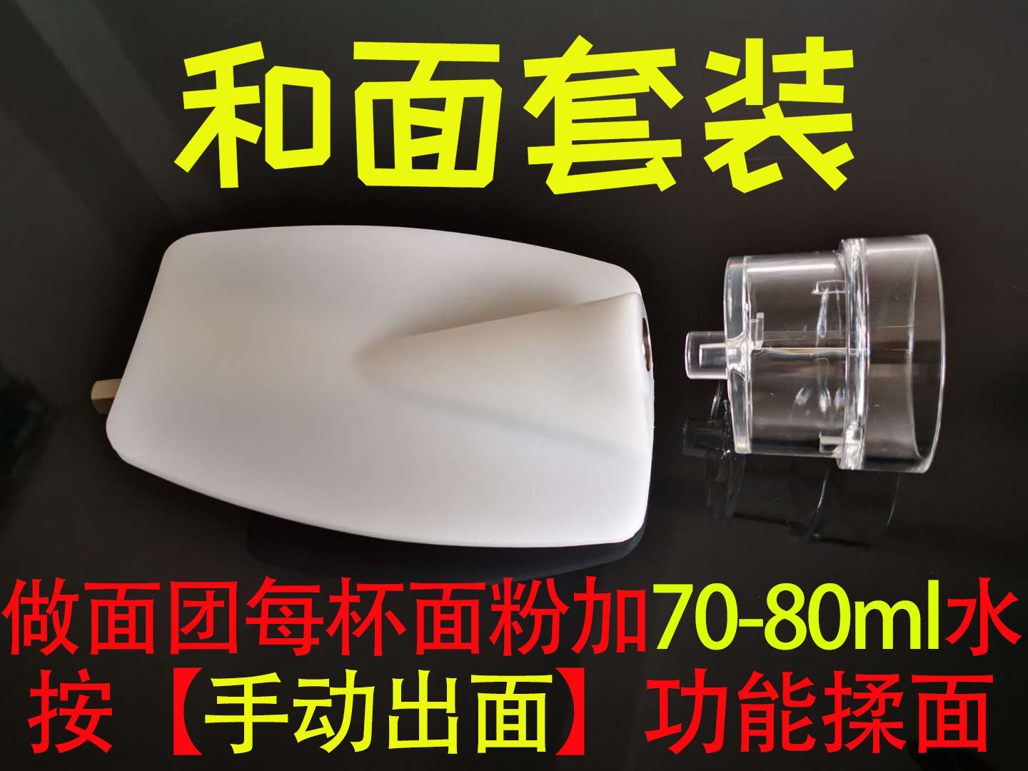 自制拉面家用小型全自动电动压面机 reemziad面条机