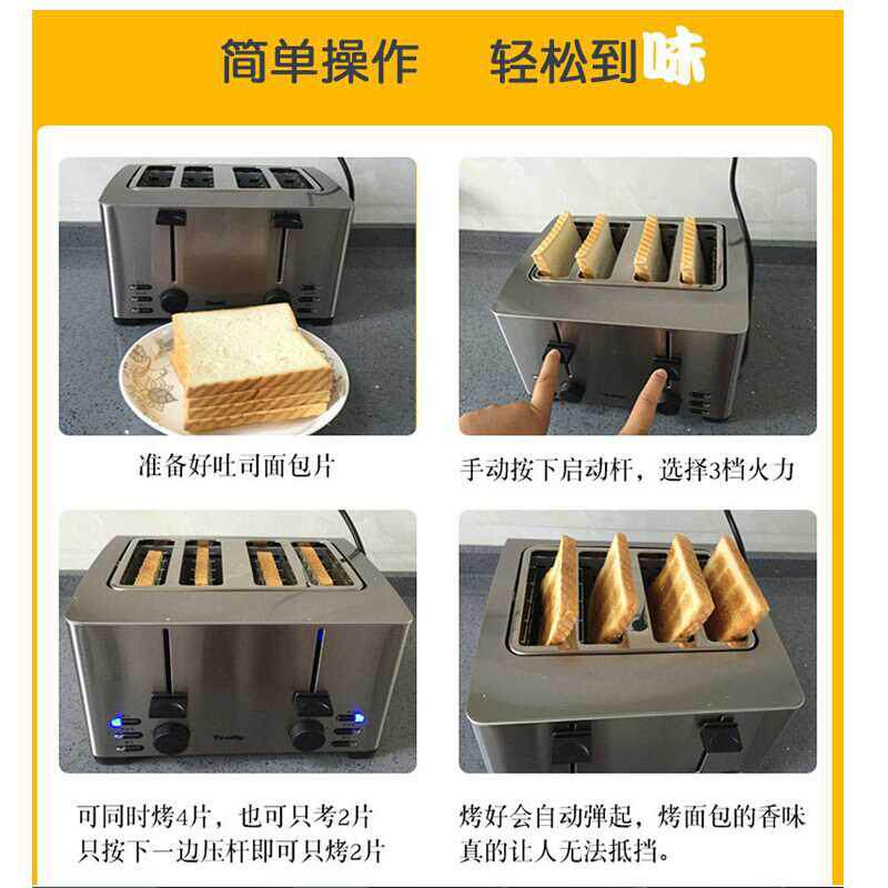 不锈钢商用烤家用4片早餐吐司机 reemziad多士炉