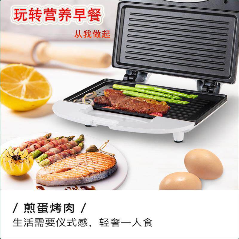 帕尼尼机家用早餐机烤肉烤三明治机 reemziad三明治机