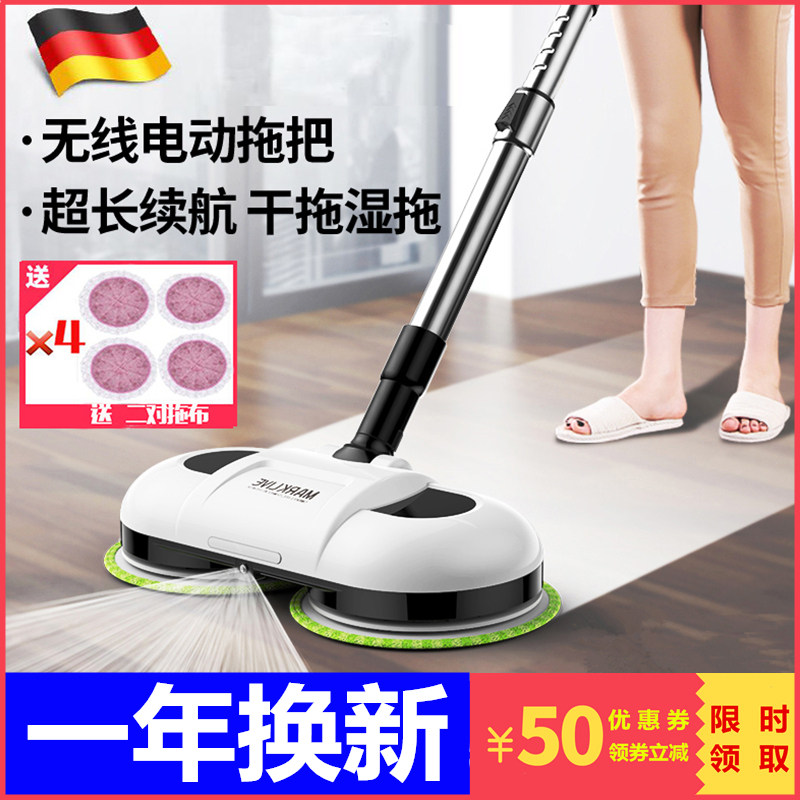 带蒸汽的进口无线蒸气地拖喷水拖把 reemziad电动拖把/电动扫把