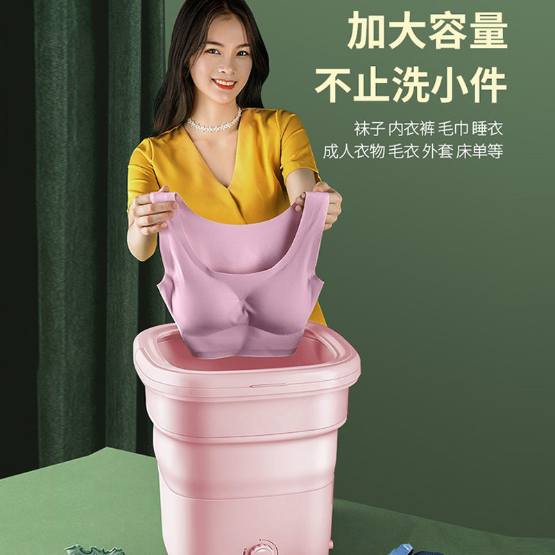 可折叠洗衣机便携式小型洗迷你袜子 reemziad超声波清洗机