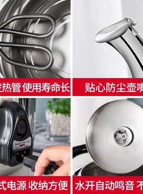 家用电热水壶不锈钢自动断电304