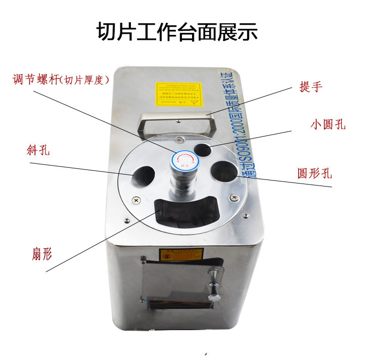 。中药材切片机家用小型切药片机器 reemziad商用切片机/切肉机