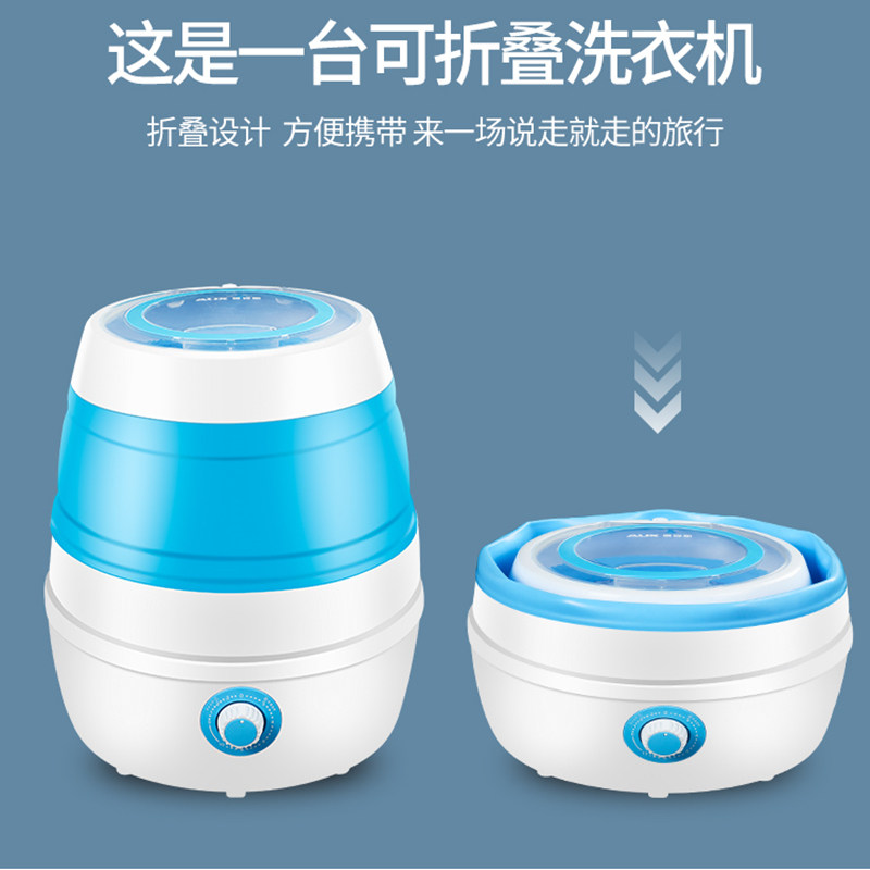 迷你简易洗衣桶电动折叠洗衣机桶 reemziad超声波清洗机
