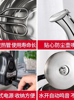 304电热水壶不锈钢大容量断电