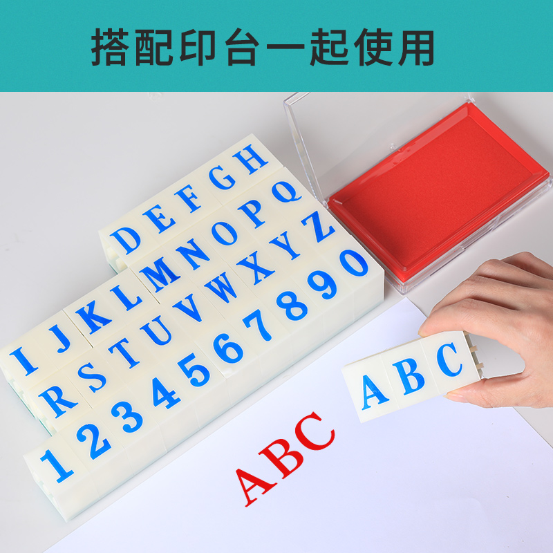 亚信042特大数字印章可拆卸组合章 编码印超市标签大纸箱用价格章 - 图1