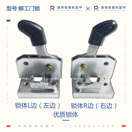 适用柳工30 50装载机 铲车 配件 856 855 816 836门锁 碰锁定位锁 - 图2