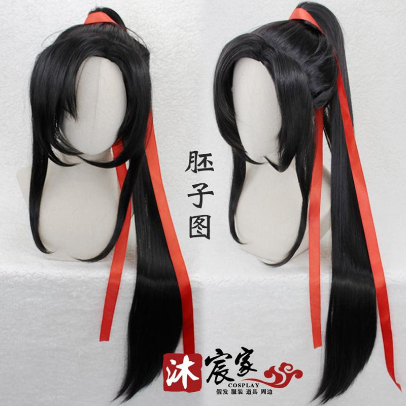 魔道cos服魏无羡莫玄羽cos服蓝忘机cosplay服男女夷陵老祖祖师服 - 图2