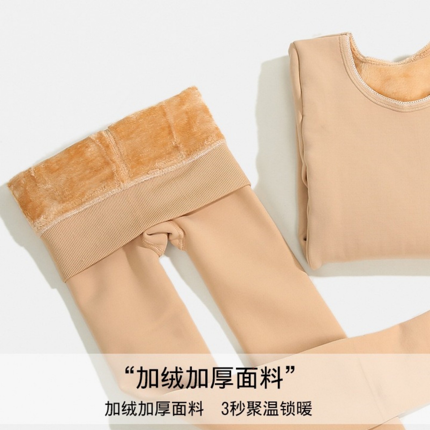 Aimi Princess儿童肉色打底衣男女童舞蹈练功隐形紧身演出服白色,淘宝优惠券,粉丝福利购,淘宝优惠卷