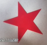 Pentagon Prop, Pentage Performance Props