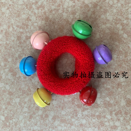 元旦儿童舞蹈表演彩色响铃幼儿学生手腕铃铛花运动会道具皮筋手环