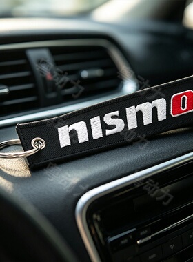 NISMO改装风钥匙扣数码扣长挂绳