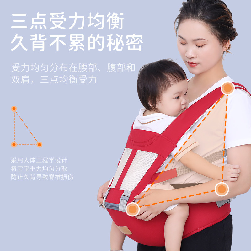 婴儿背带宝宝腰凳夏轻便四季多功能前抱式前后两用外出门抱娃神器,淘宝优惠券,粉丝福利购,淘宝优惠卷