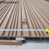 Irregular grilles plate facing plate wave plate background wall image wall New current generation Decorative Wind Oceanic Textured plate