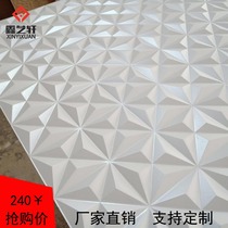 Snowflake Veins Rugged styling plate grille plate Background Wall facing plate Image wall Wave plate Stereo corrugated plate manufacturer