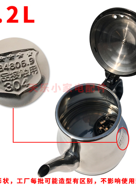 自动上水壶电热烧水壶家用电茶炉多功能茶吧机煲水壶单个水壶配件
