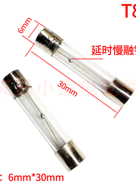 适用格兰仕微波炉保险丝6*30通用