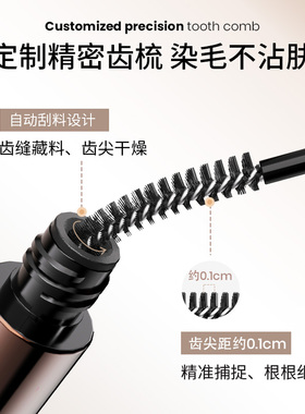 三资堂染眉膏防水持久不脱色浅色自然韩系柔雾眉毛流感不晕染眉刷
