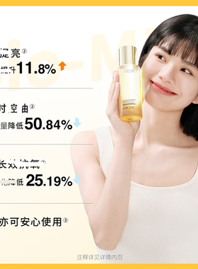 肌活糙米水乳正品保证