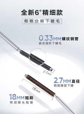 Judydoll橘朵小钢管睫毛膏卷翘防水纤长不易晕染金属刷头女juduo