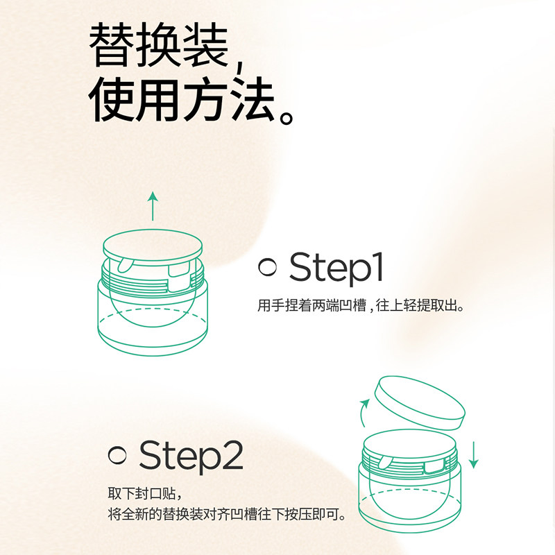 花间颂贴贴霜妆前乳保湿隔离霜养肤型遮瑕提亮打底面霜底妆救星！,淘宝优惠券,粉丝福利购,淘宝优惠卷