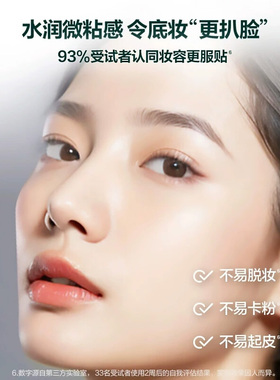 韩国 BOH积雪草面霜喷雾弱酸性积雪草保湿补水妆前喷雾化妆水
