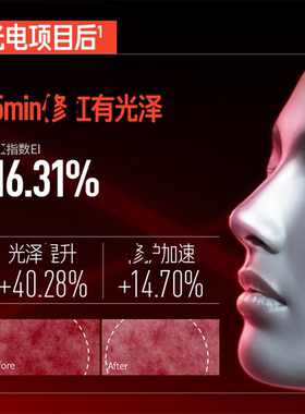毕生之研厚脸皮B5精华面膜双膜布补水保湿敏感肌泛红屏障修护