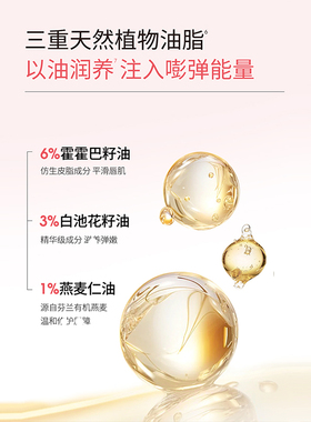 ddg唇油燕麦荔枝保湿滋润补水修护淡化唇纹防干裂润唇膏唇部精华