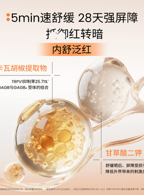 译龄VC橘光贴湿敷棉片精华早C温和无刺激滋养修护抗皱紧致舒缓女