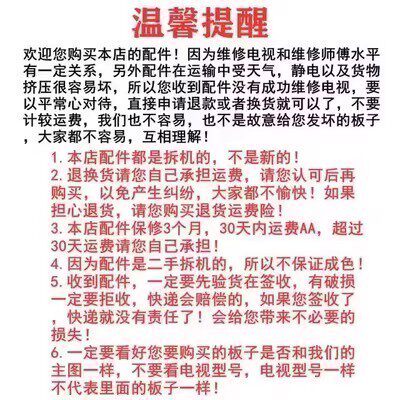 索尼KLV-32R300A主板715G5819-M01/M0E-000-004K屏TPT315B5-WX221 - 图0