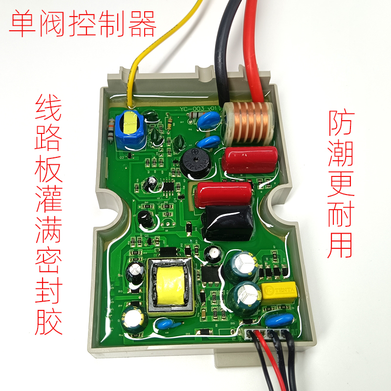 饭店商用猛火灶燃气灶液化气炉具改装加装熄火保护装置控制器配件 - 图2