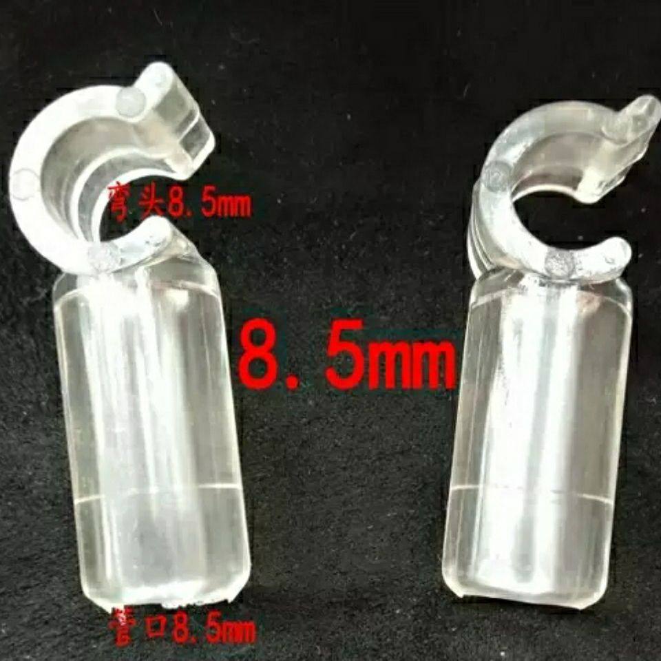 加厚蚊帐风扇杆抓手抓扣吊扇杆半边扣8.5mm 13mm15mm 16mm 19mm,淘宝优惠券,粉丝福利购,淘宝优惠卷
