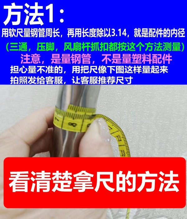 蚊帐配件加厚塑料三通宿舍床帘接头方顶蚊帐不锈钢支架三通接器