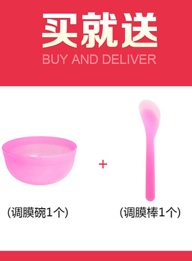 苗方清颜净颜面膜粉Ⅱ蓝色软面膜