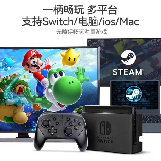 适用任天堂SwitchPro游戏手柄NS体感游戏机手柄NFC唤醒喷射战士PC