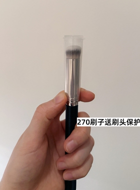 王霏霏同款M270+M370遮瑕刷化妆
