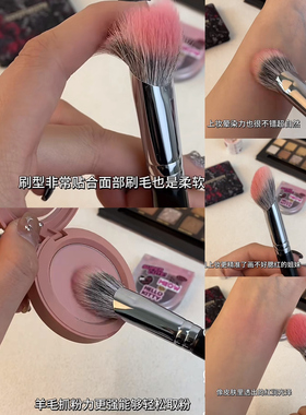 自然妈生皮腮红感！斜坡型点彩刷