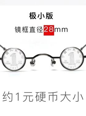 墨镜圆形复古风凹造型太子镜