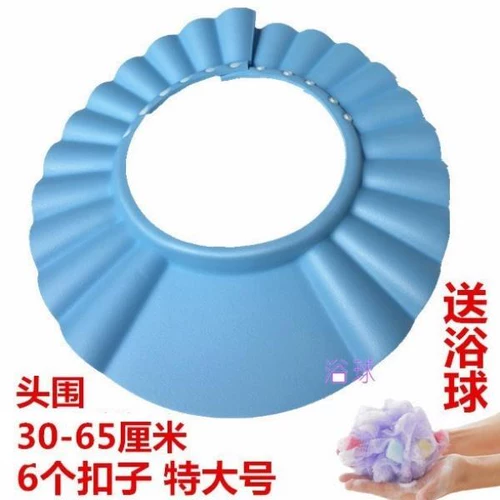 Водонепроницаемое средство детской гигиены для ушей для пожилых людей для мытья головы, шапочка для волос для взрослых