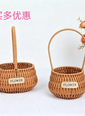 仿藤编织花篮子皮线藤编手提篮编织篮装饰花篮花店园艺绿植篮子