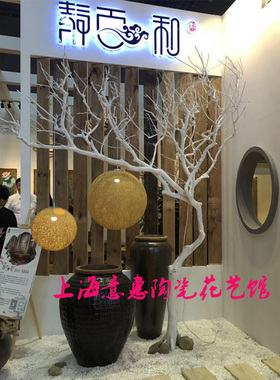 白色树枝枯枝装饰插花客厅摆件