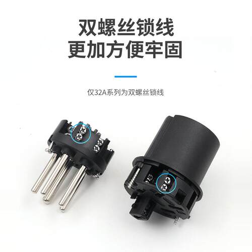 威浦TYPR231工业插头16A航空插座32A明装暗装3/4/5芯直式斜式防水 - 图2