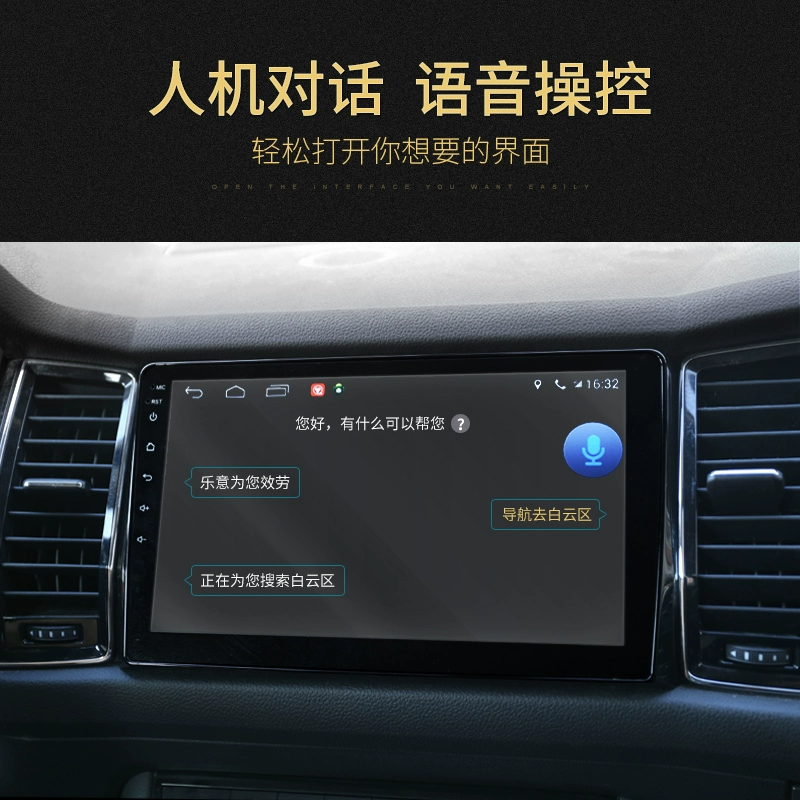 适用斯柯达柯迪亚克10.2寸导航仪GT柯珞克液晶仪表盘改装大屏导航 - 图1