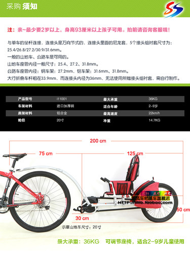 龙凤车吧联德乐LANDON自行车拖车亲子母子婴儿儿童协力车单人挂车 - 图0