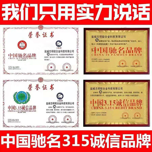 大象牌铝合金爬梯洋马久保田收割机叉车上下车跳板高强度加强防滑 - 图0