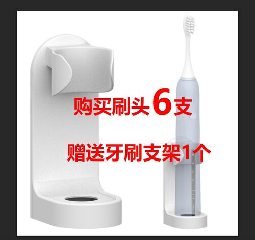 通用网易严选日式和风电动牙刷头/全净皓齿/京造/心选/极物 - 图2