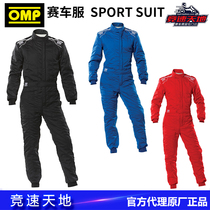 OMP race car service SPORT SUIT caravan even body suit FIA certified fire retardant racing car suit