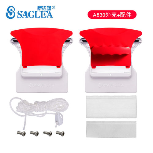 Saglea/萨洁蓝A型、B型替换外壳配件双面玻璃擦 擦窗器配件安全绳 - 图3